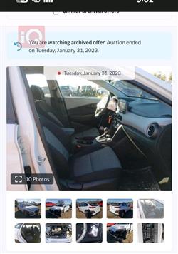 هيونداي كونا